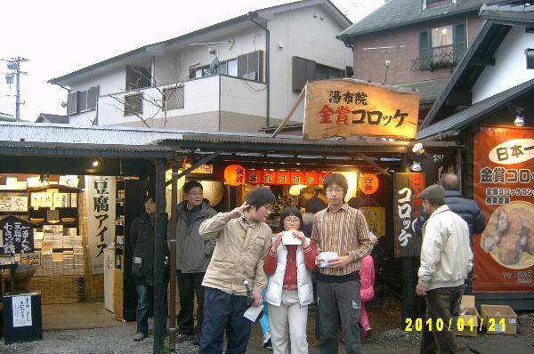 SV008.JPG