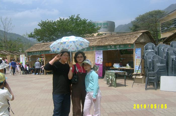 Hadong 11.JPG