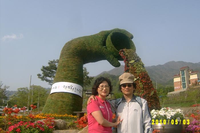 Hadong 5.JPG