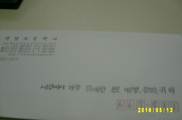 Chan 1.jpg