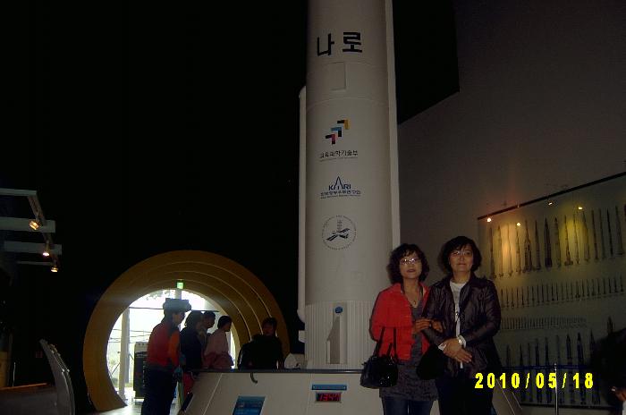 space center 003.JPG